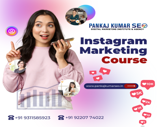 What is the Instagram Marketing Course?